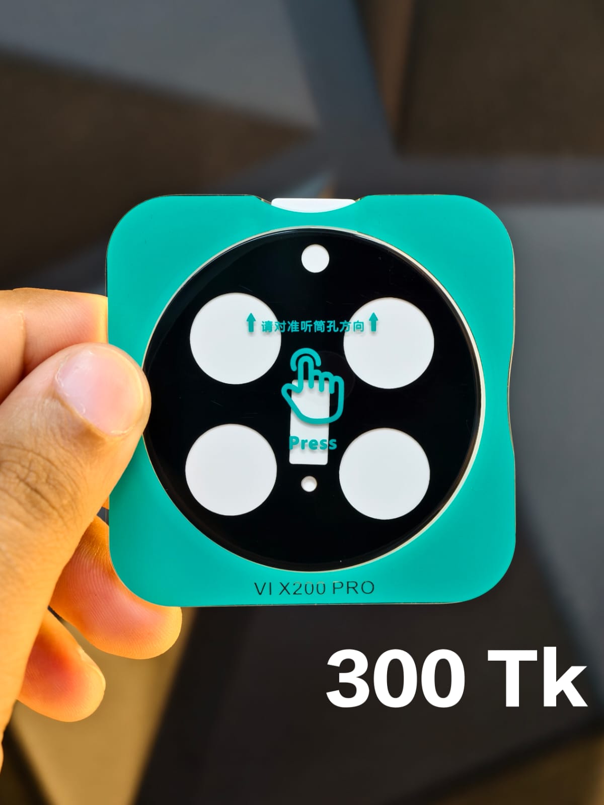 Vivo X200 Pro Glass Camera Protector